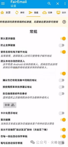 android邮件客户端_安卓手机邮件客户端_邮件安卓端客户手机怎么下载