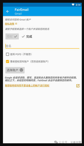 android邮件客户端_安卓手机邮件客户端_邮件安卓端客户手机怎么下载