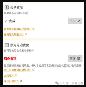 邮件安卓端客户手机怎么下载_安卓手机邮件客户端_android邮件客户端