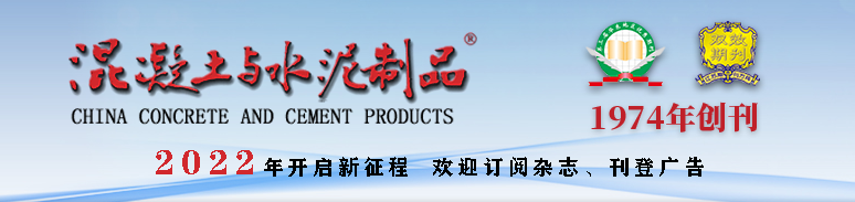 强制式混凝土搅拌机型号大全_强制搅拌混凝土式机产品有哪些_强制式混凝土搅拌机产品