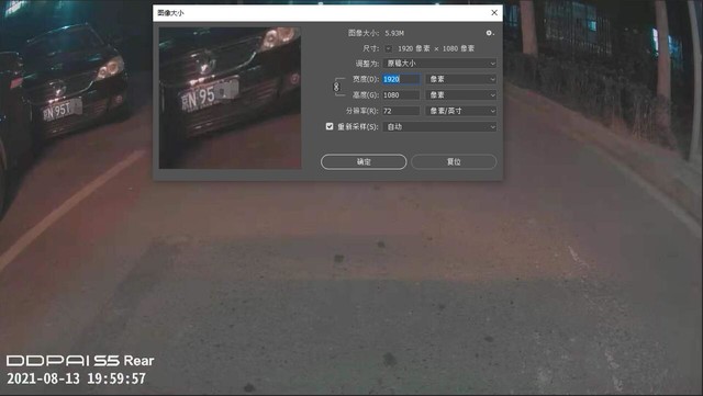 后视镜行车记录仪评测_行车评测仪记录视镜后不显示_行车记录仪后视镜是什么意思